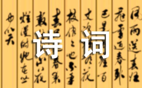重游曲江,重游曲江韩偓,重游曲江的意思,重游曲江赏析 -诗词大全