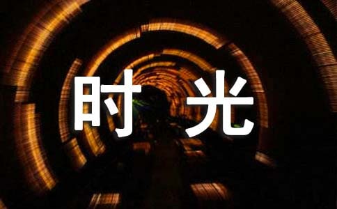 ��̾ʱ�����ŵľ���