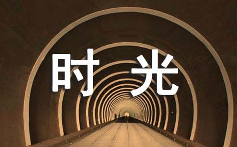 ������ǰʱ��ϣ���ص���ȥ�ľ���