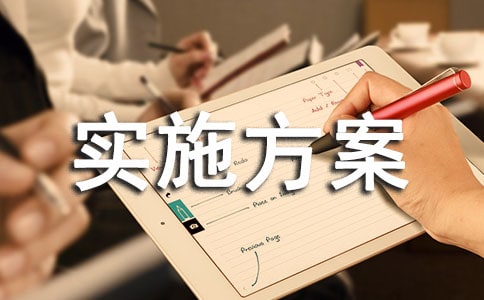 �ٰ������ʵʩ��������ѡ5ƪ��