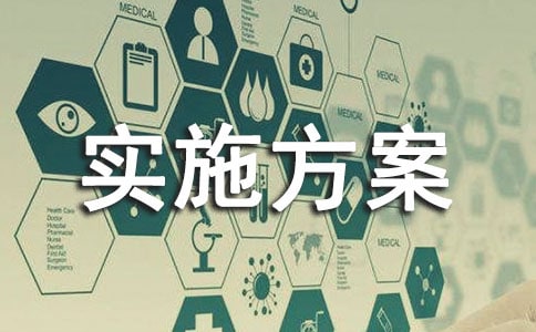 �ʵʩ���������䡿