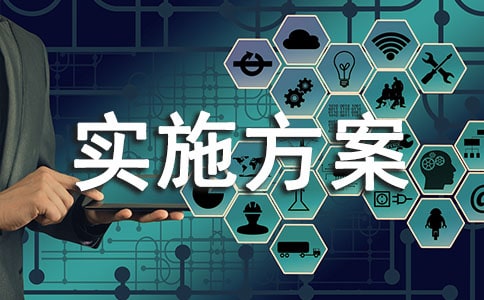 �Ͷ������ʵʩ��������ѡ18ƪ��