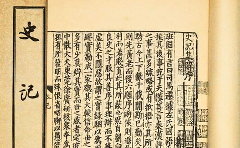 司马迁发愤写史记读后感(通用5篇)