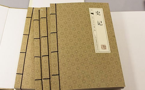 ����ʷ�ǡ���������ҡ��иУ�ͨ��20ƪ��