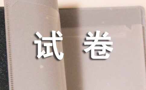 试卷发下来后作文400字(精选69篇)