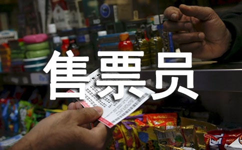 ������ƱԱ���˹����ܽ�