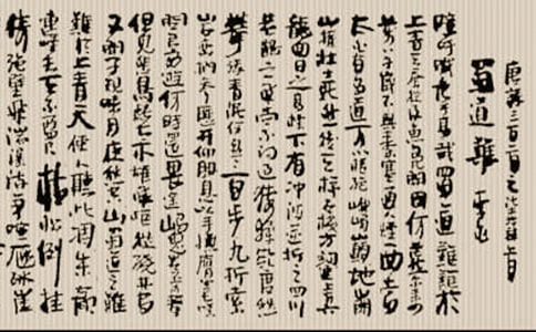 ������ѡ����αʼ�