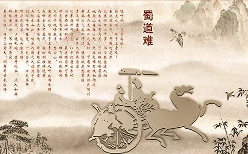 ��ʫ������֮��ף������