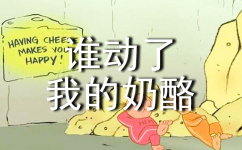 ����˭�����ҵ����ҡ��и�