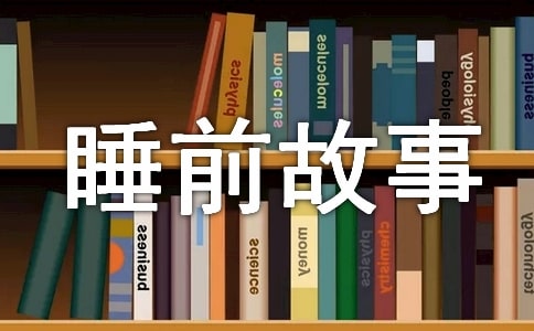 ��ͯ˯ǰ����