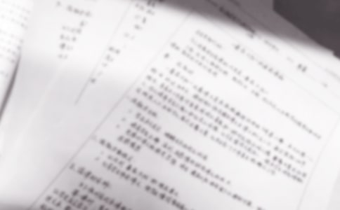 两位数笔算除法说课稿