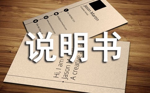 ��������˵��������