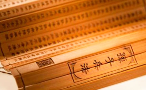 《孙子兵法》读书心得