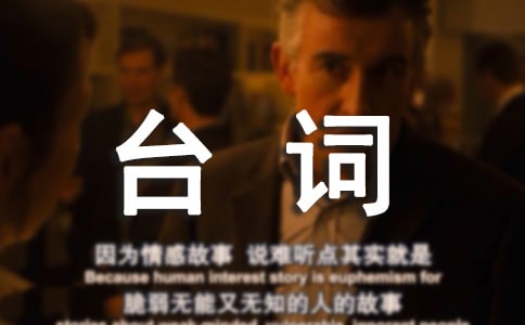 ͨ��Ӫ�ȵľ���̨��