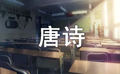 ��ʫ������֮��ά����ҹ��