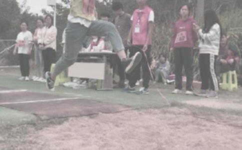 中班立定跳远体育教案