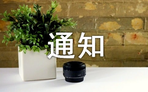 大学录取通知书引来母子聚首