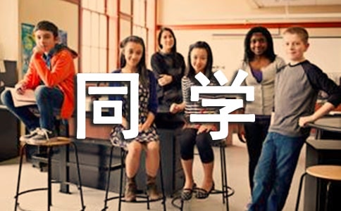 ��ҵʱ��ͬѧ��һ����9ƪ