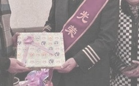 退休人员活动方案