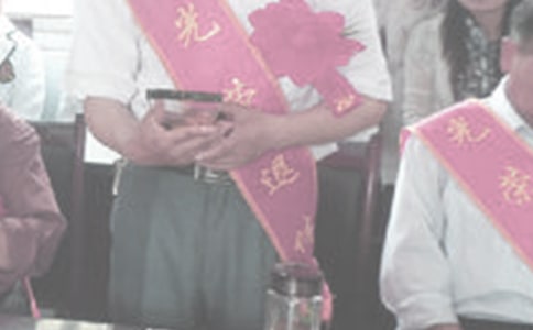 ��������Ա�ʸ���֤�����ܽ᷶��