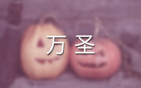 ��ʥҹ�����