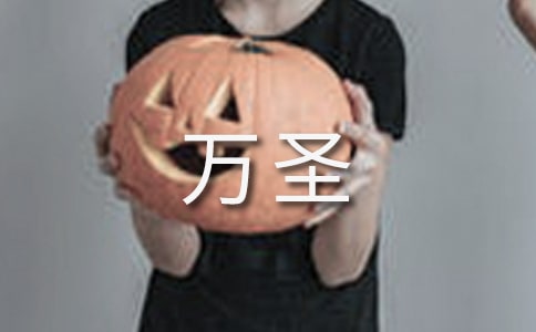 ��ʥҹ���ĸ�Ц����˵˵����ѡ50�䣩