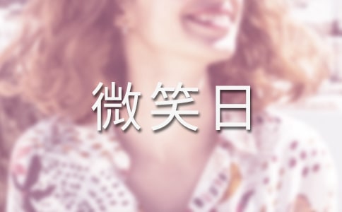 ����΢Ц�ջ�߻�����