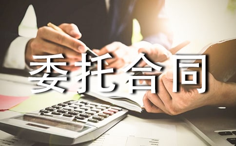 ���ί�к�ͬ�鷶��