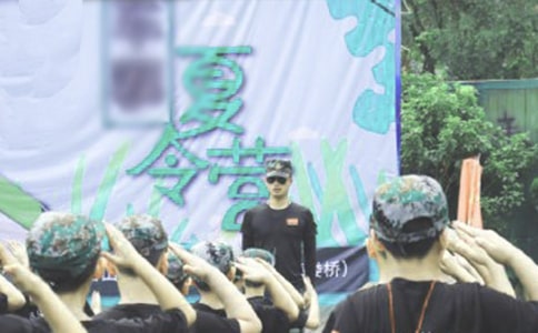 ����Ӫ��������