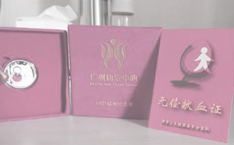 江财财税青协红色献血宣传活动总结