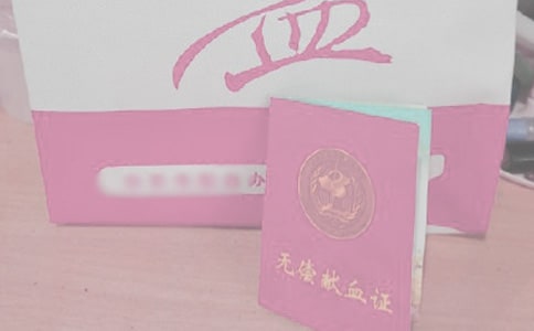 关于无偿献血的作文400字(精选28篇)