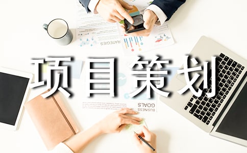 ��Ŀ�߻������ϣ�