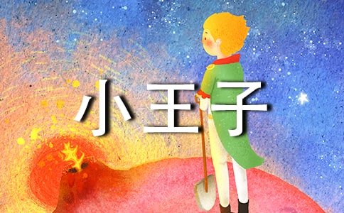 С�����Ķ��ĵ�(10ƪ)