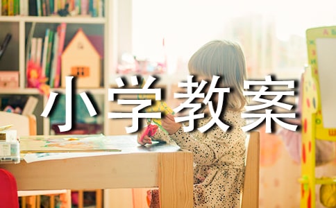 С�����Ϲ�Сѧ�̰�