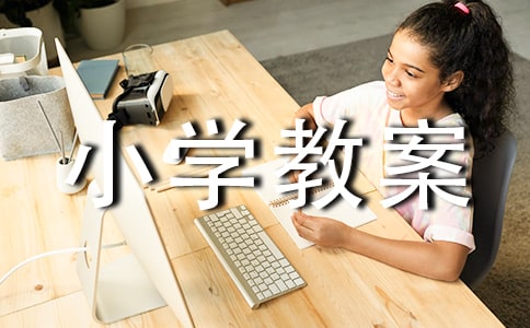 ������Сѧ�̰�