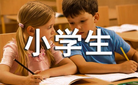 六年级小学生家长寄语