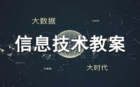 ���꼶��Ϣ�����̰�