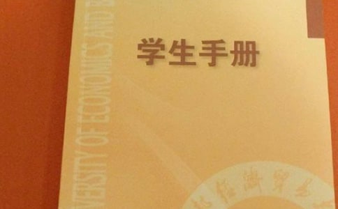 学生手册评语290句