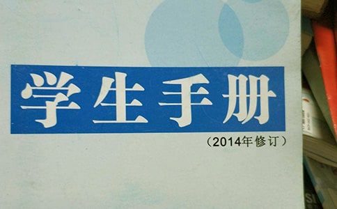 ѧ���ֲ�ҳ�����Ƽ���