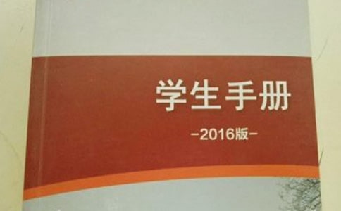 四年级学生手册评语汇编10篇