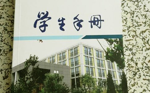 学生手册评语