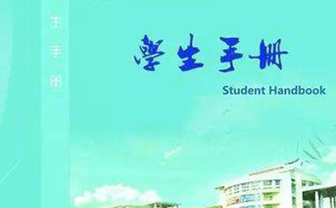 Сѧ���ֲ��ۺ�����