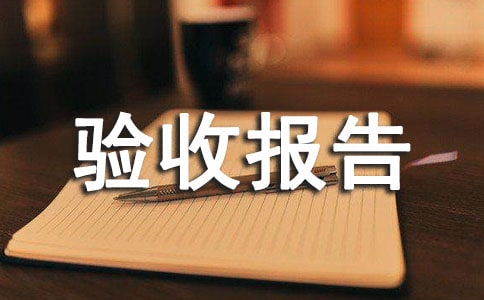 �����豸���ձ���