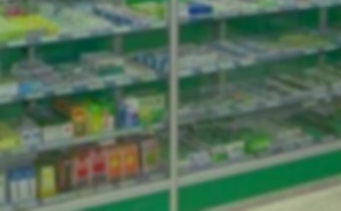 2020药店年终促销活动方案