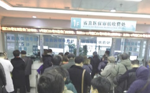 医保办个人工作总结(通用14篇)