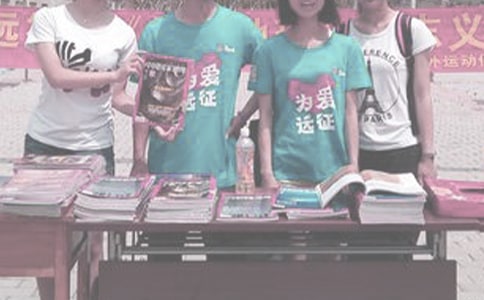 爱心义卖活动方案(合集)