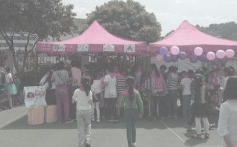 义卖活动记叙文