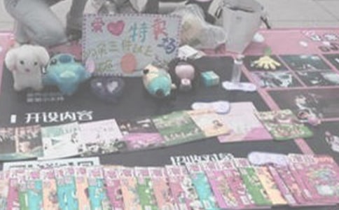 爱心义卖活动方案(精选20篇)