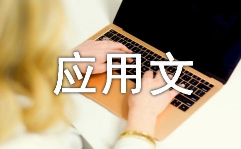 ����Ӧ��������