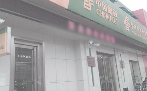 中班主题邮局教案